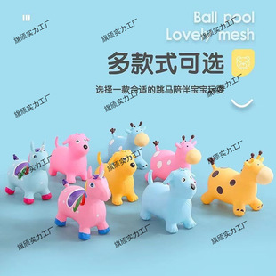Children's Inflatable Pony Ride-On Toy, Thickened and Explosion-Proof, Non-Toxic Rubber Direct Sale