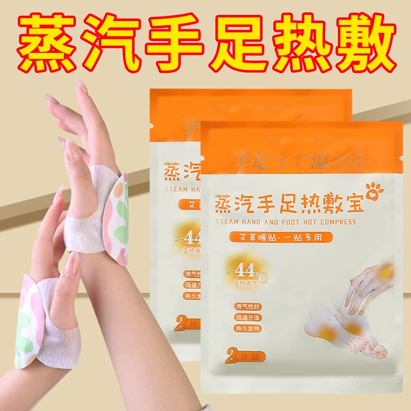 Hand warmer, warm stickers for hands for students, children's legs patch