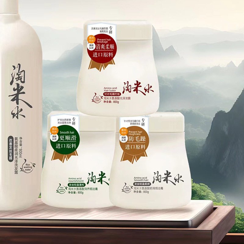 韩芳伊妮淘米水氨基酸洗发露800g清爽去屑丝质柔顺柔润光泽洗发水|undefined