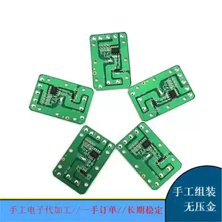 组装电子活 手工加工活制作外加工免费供料合作项目