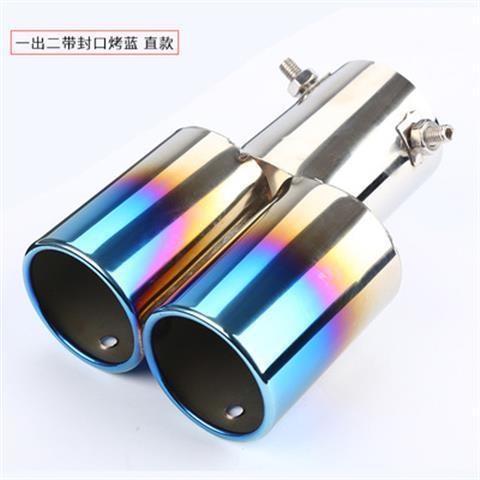 Tip Stainless – Universal Car muffler - one-out-two-with-sealed-blue-straight-supports-installation