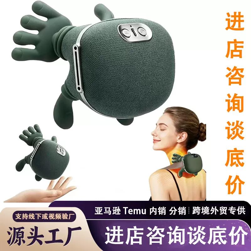 n8仿真人大师肩颈按摩仪颈椎按摩器斜方肌脖子爆款颈部热敷按摩仪