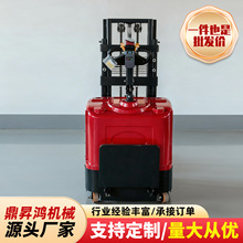站驾式堆高车全电动堆高车1.5吨升降装卸2吨步行式堆高车堆垛
