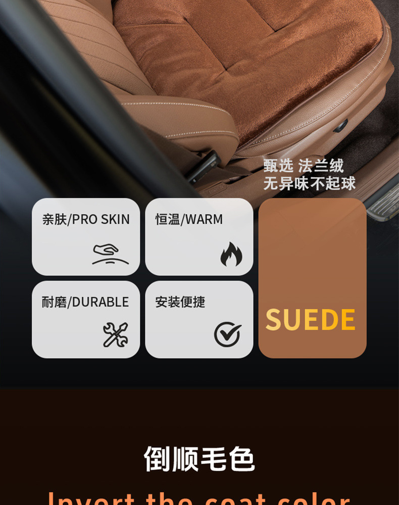 Suitable for Kia Cushion Winter Smart Run Lion Run k2K3 Freddy Aopao kx3 Car Seat Cushion Cover Thickened