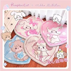 卡通心形臥室兒童房床邊毯 防滑耐髒軟地墊 仿羊絨腳墊