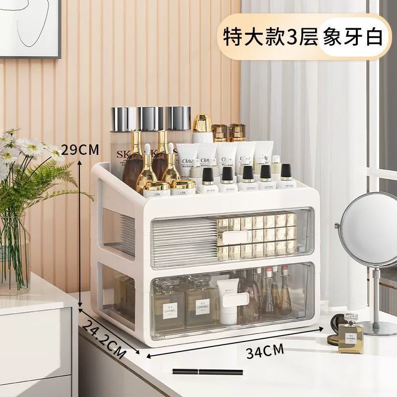 Cosmetic table transparent storage box, lipstick, dressing table, makeup box