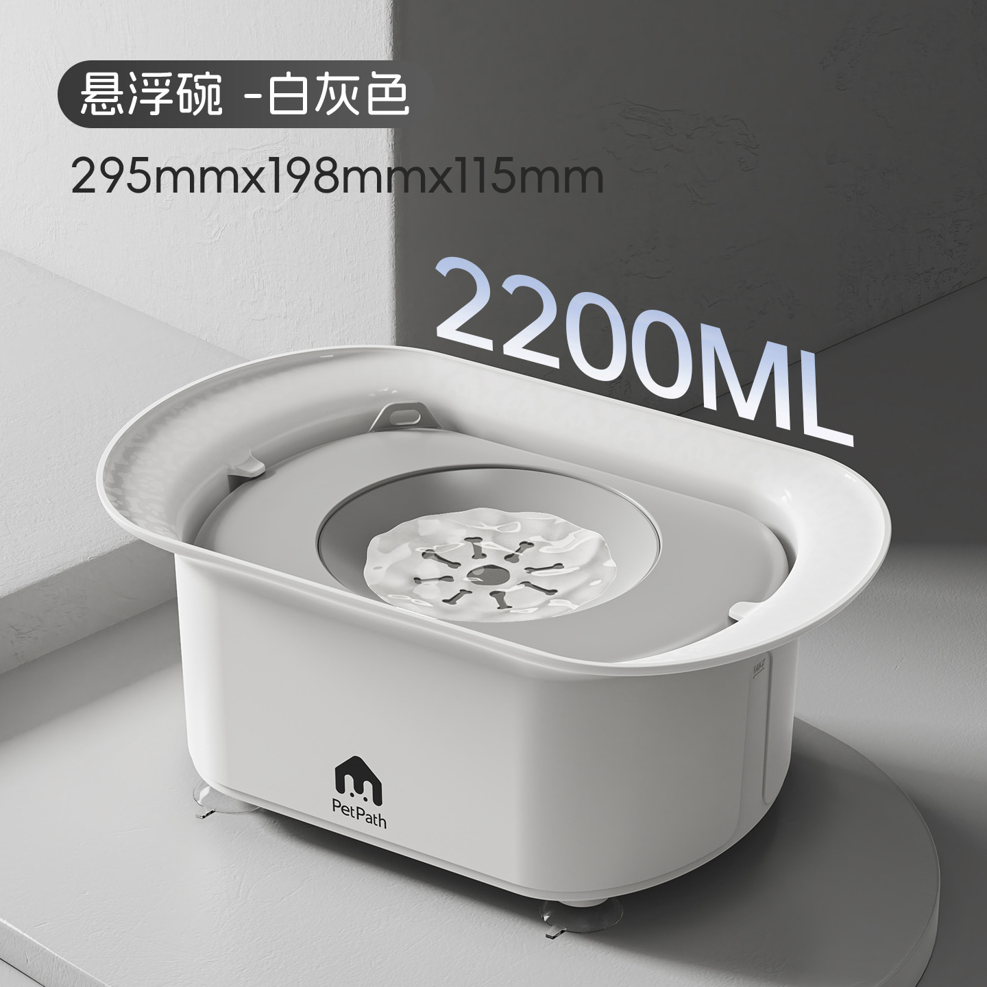 Cuenco de flotabilidad, cuenco flotante para mascotas, cuenco de agua para perros, cuenco de agua para gatos, cuenco para perros, boca no húmeda para perros medianos y grandes, agua para mascotas