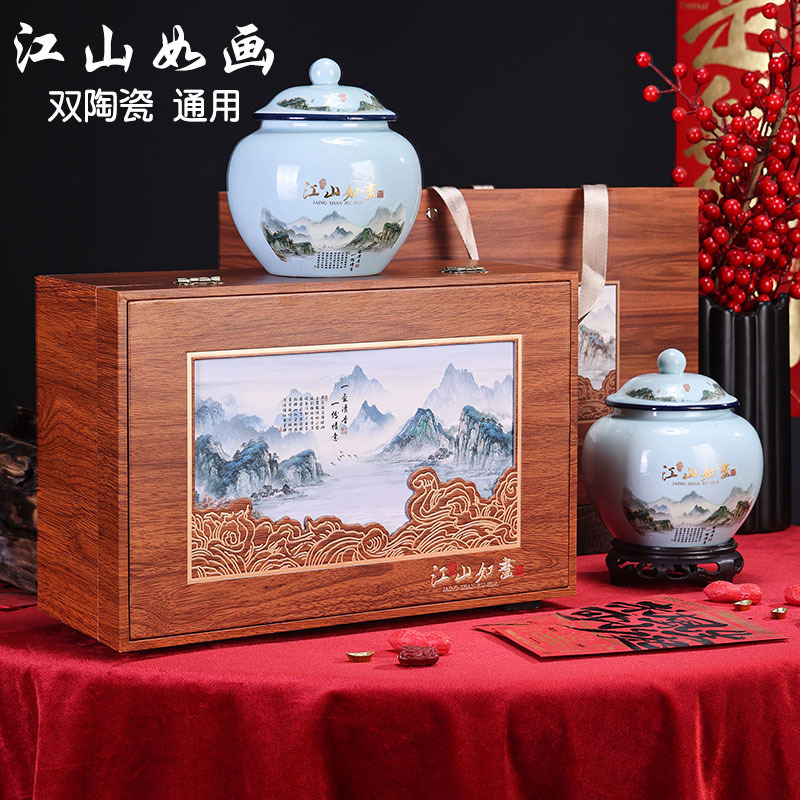 新款高档红茶大红袍正山小种茶叶罐陶瓷礼盒乌龙茶绿茶批发通用