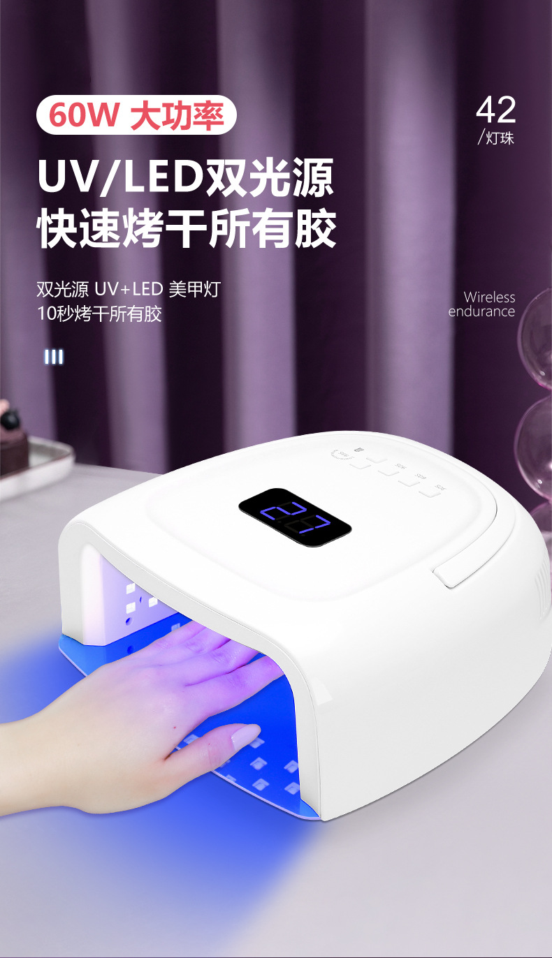 Neue hochleistungs 60w nagelfräser S20 kabellos aufladbar UV-LED nagel-phototherapie-maschine nagel gel aushärtungs lampe
