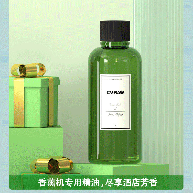 Aromatherapy Essential Oil for Five-star Commercial Mall Bedroom Lasting Household Room Indoor Deodorization Essential Oil
