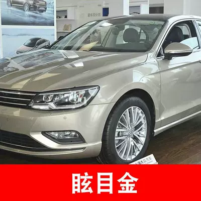 Avtomobil boya qələmləri — polo Scratch Repair God - dazzling-gold