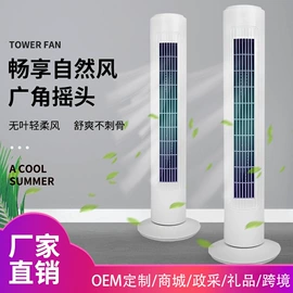 电风扇;无叶扇;咖啡机