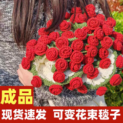 完成品薔薇花束毛布手作り毛糸鉤織花家庭用オフィス毛布は彼女520プレゼントを贈る