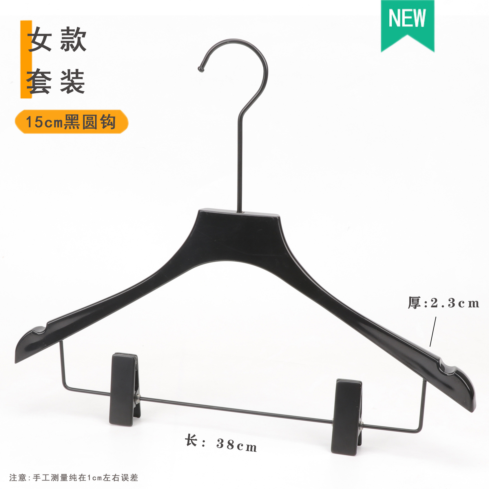 Juego de Perchas de Exhibición de Acrílico Negro para Tienda de Ropa