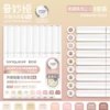 [9 color] Meiyan skin 2.0 series-straight liquid propylene marks pen