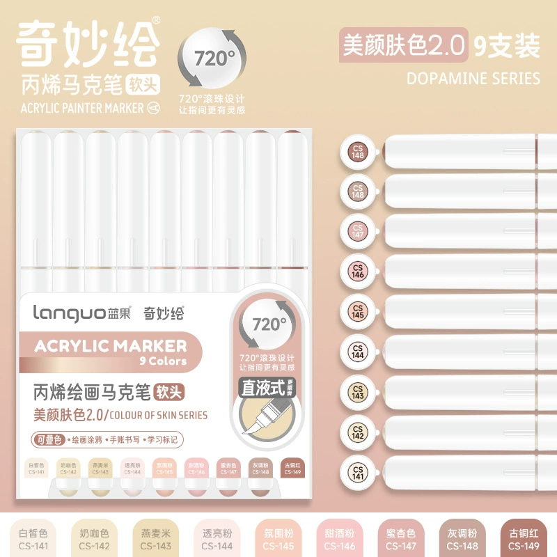 Acrylic Marker Set Languo 126 colors, brush-tip markers, multi‑palette 9‑color packs