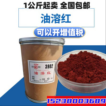 ֱ�N3902���ܼt������Ⱦ��͸��ɫ��ɫ��Ϟ�T�ЙC���ʯ��ʯϞ���]