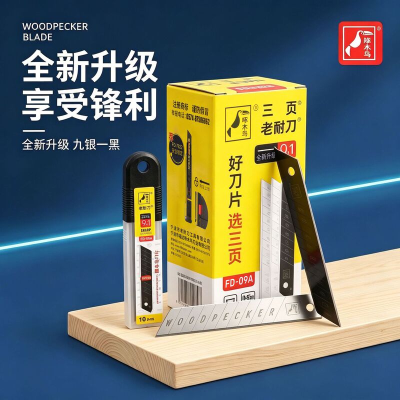 Woodpecker Fd-09A Utility Knife Blade Large Replacement Blade Sk2 Industrial Blade Utility Knife Wallpaper Blade
