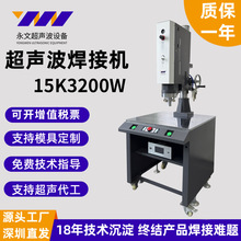 �������әC �������Ϻ��әC ���ʴ�a��15k3200w