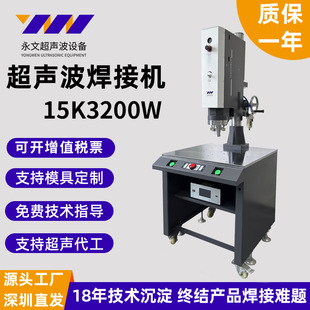 �������әC �������Ϻ��әC ���ʴ�a��15k3200w