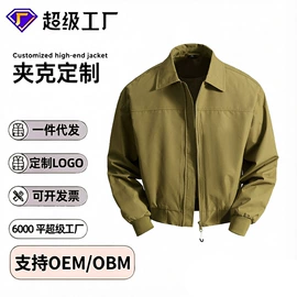 男式夹克;男式T恤;户外皮肤衣/防晒衣