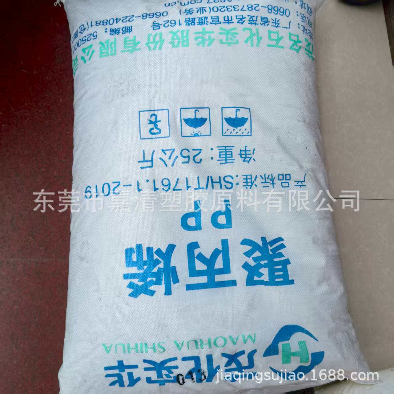 PP ï��ʵ�� 013���ۣ���֬1.3�� ������ע�ܻ򼷳���˿