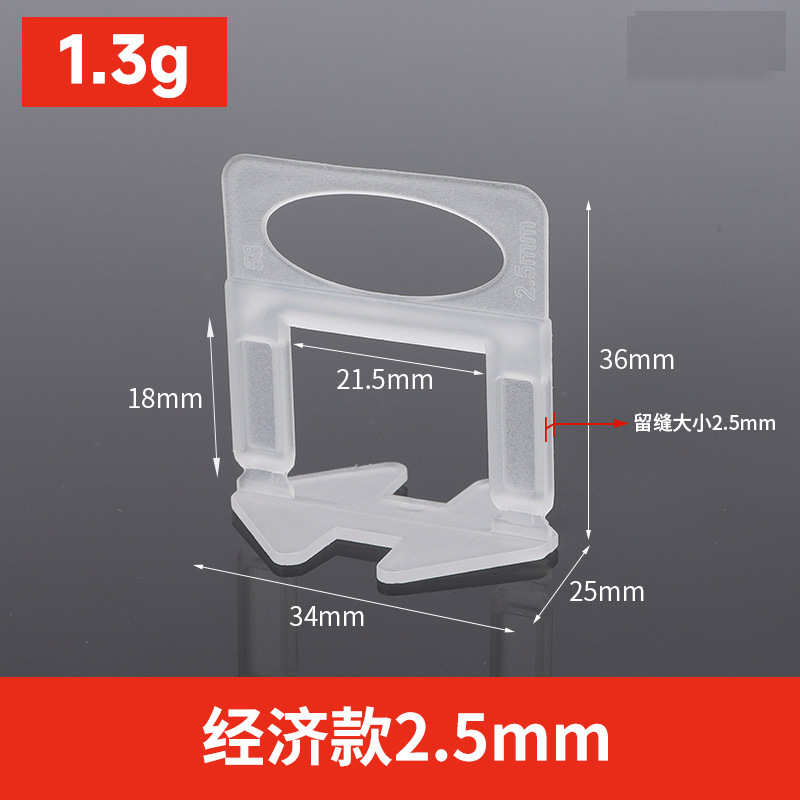 Dispositivo de nivelación de azulejos ajustador de base universal azulejo de piso azulejo de la pared artefacto engrosado inserto de base
