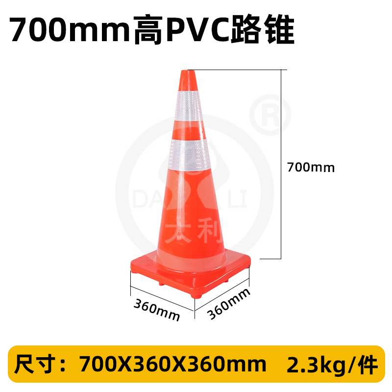 ��ֹͣ��pvc����·׶70���ֵ�·ʩ����ʾѩ��Ͳͣ��������·��