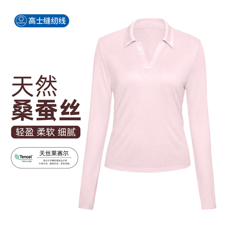 2026 New Model Lenzing Modal Yoga Wear for Women, Silk-Like Feel, Slim-Fit Shirt Collar Long-Sleeve Top T-Shirt