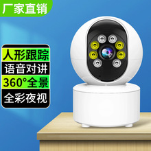 室内5g双频无线监控摄像头家用远程手机高清摄像机WiFi婴儿监视器