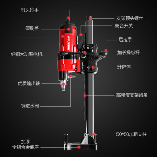 Jindu New 8260 High Power Desktop Engineering Drilling Machine Water Drilling Machine Core Drilling Machine
