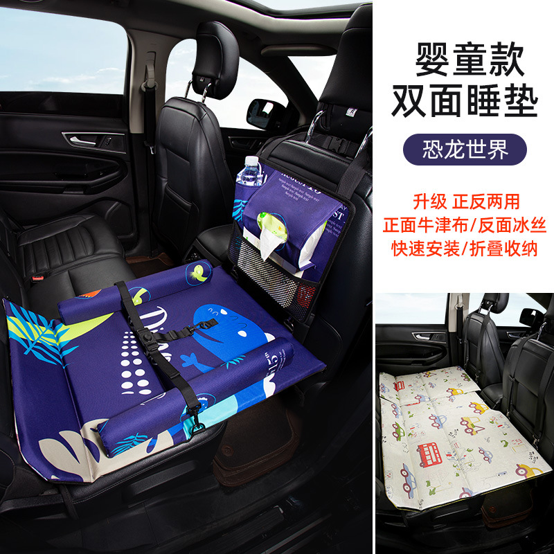 Katong – Folding Sleeping Pad Summer Children's Vehicle-mounted inflatable bed - infant-double-sided-sleeping-pad-dinosaur-world