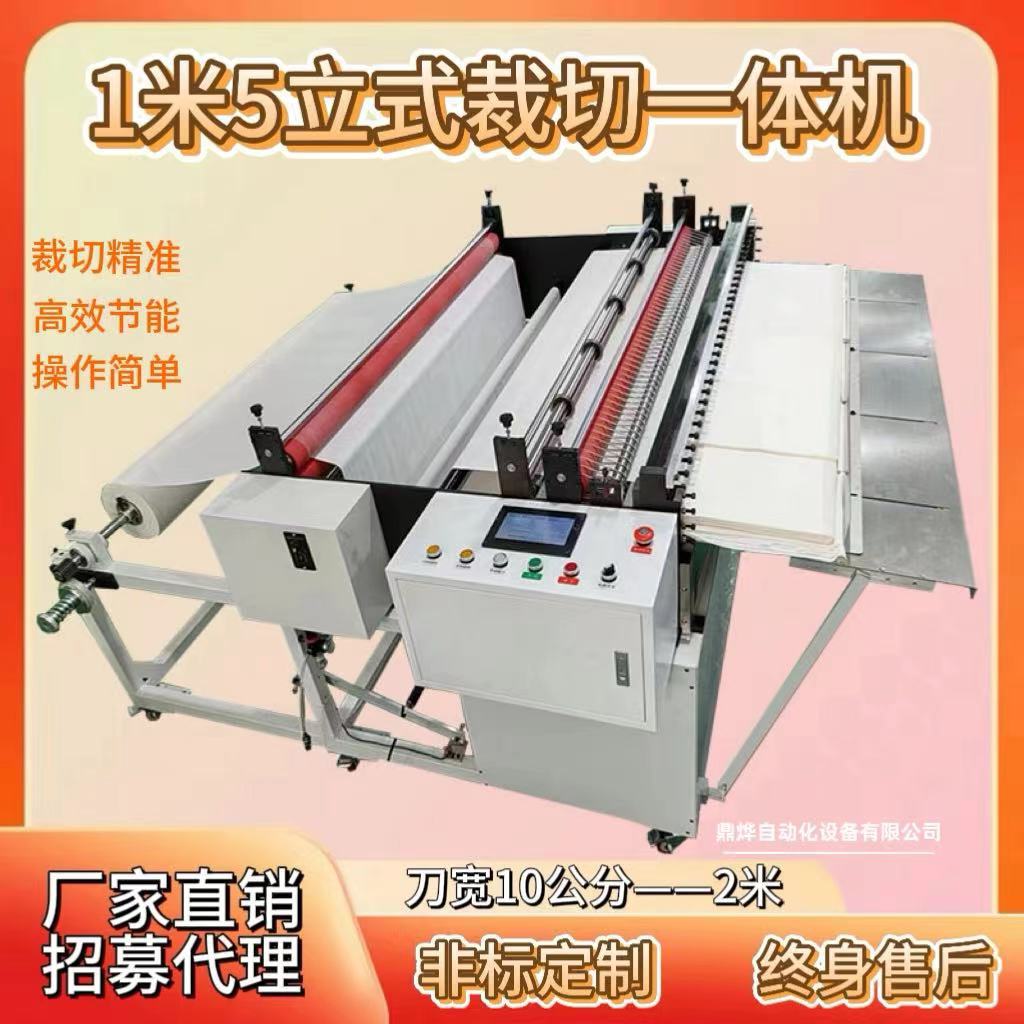 热缩膜切膜机 全自动pet膜裁切机 电脑全自动气泡膜膜切断机