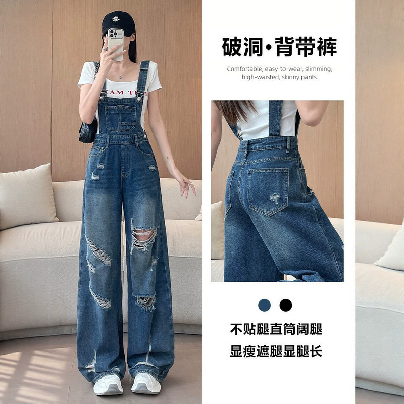 Ripped Overalls for Women, Summer Thin Wide-Leg Jeans, 2026 New Style, Drapey Loose High-End Straight Pants