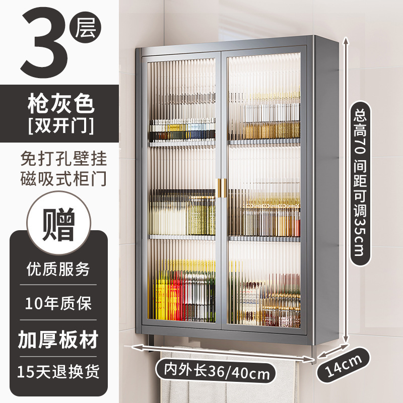 卫生间置物架墙上免打孔壁挂式厕所浴室洗手间洗漱台多功能收纳柜|undefined
