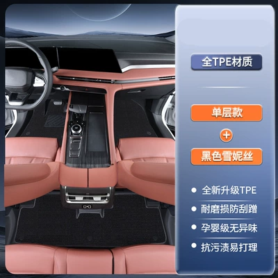 Modelə uyğun ayaqaltı Mg4, 26 Models, Mg Mg4 Pure - standard-tpe-door-sill-mats-black-chenille