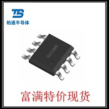 TC1305E FM�������� ESOP-8 2.7A������뵶��ͨ��ֱ����������IC