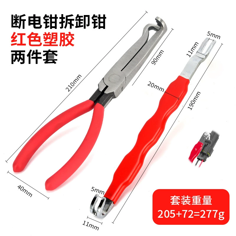 Cross-зеркальная электрическая коммерция горячая продажа взрывных щипцы Разрыв щипцов многоцелевой