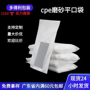 cpeĥɰ���p��7�z�֙C�����b�� ��͸���ճ���Ʒͨ������ƽ�ڴ�
