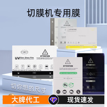 ��Ĥ�C�����и�Ĥ180X120mm����ĥɰĤӛ���ޏ�TPU���QĤEPUܛĤ