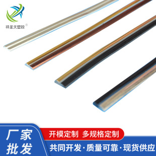 �S�ҹ���PVC���z���y߅�bl12*2mmD�����z�僱��z���o�l���l