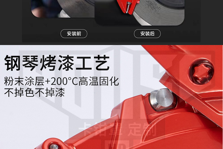 Audi A4L Caliper Cover A3/A5/A6L/A7/Q2L/Q3/Q5L Aluminum Alloy Special Brake Modification Parts Wholesale