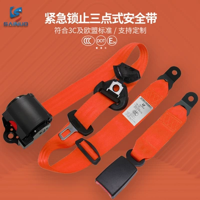 Car seat belt, Three-Point Automatic Retractable Universal - redr200cm7fully-enclosedno-screws