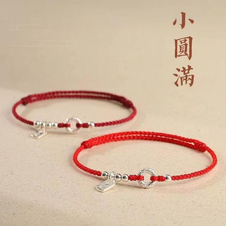 Peace and Good Luck Bracelet for Women Ins Niche New Style Bestie Red Rope Braided Animal Year Couple Gift for Girlfriend
