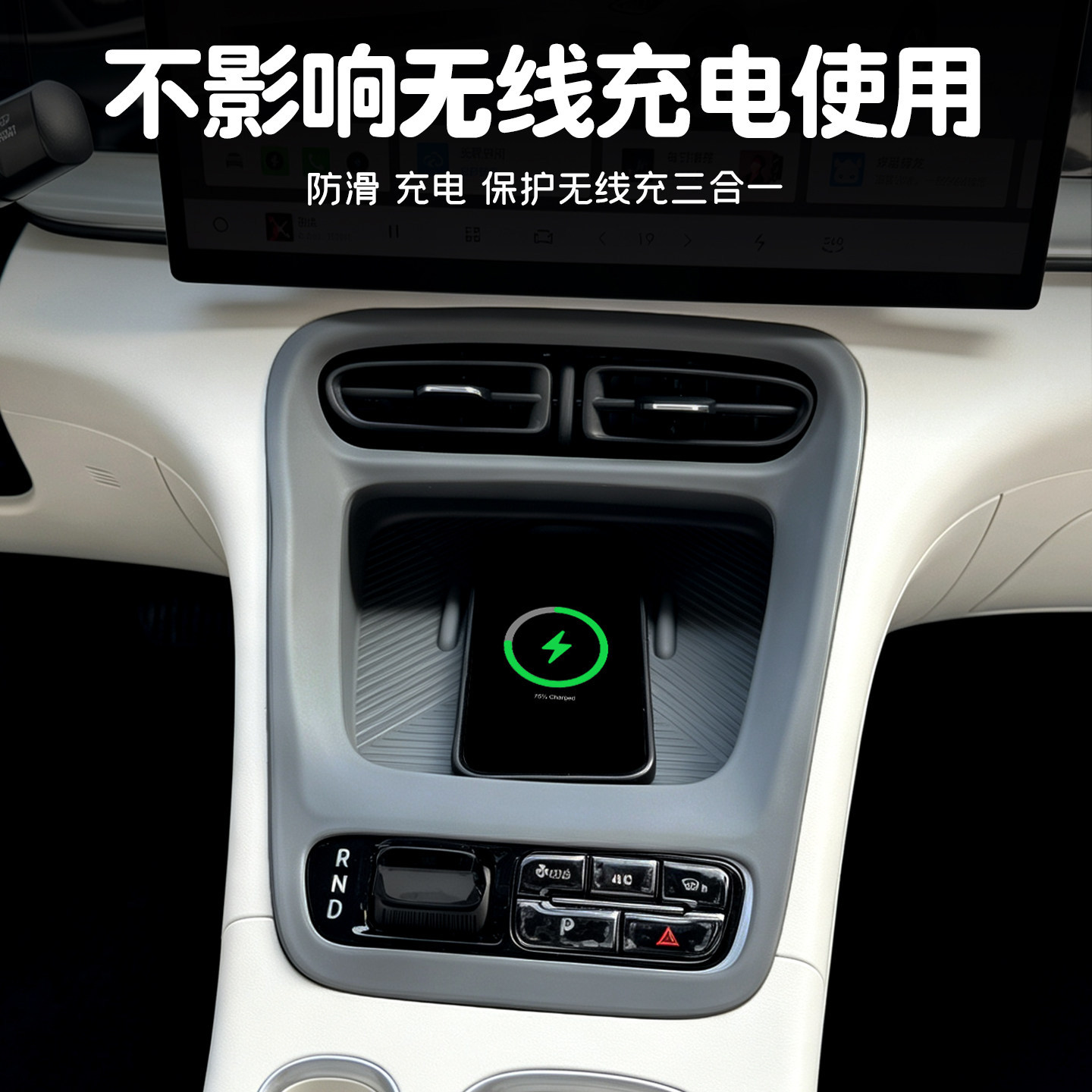 Suitable for 26/27 models of Geely Xingyue, central console mat with integrated wireless charging pad, silicone anti-slip mat, car interior decoration