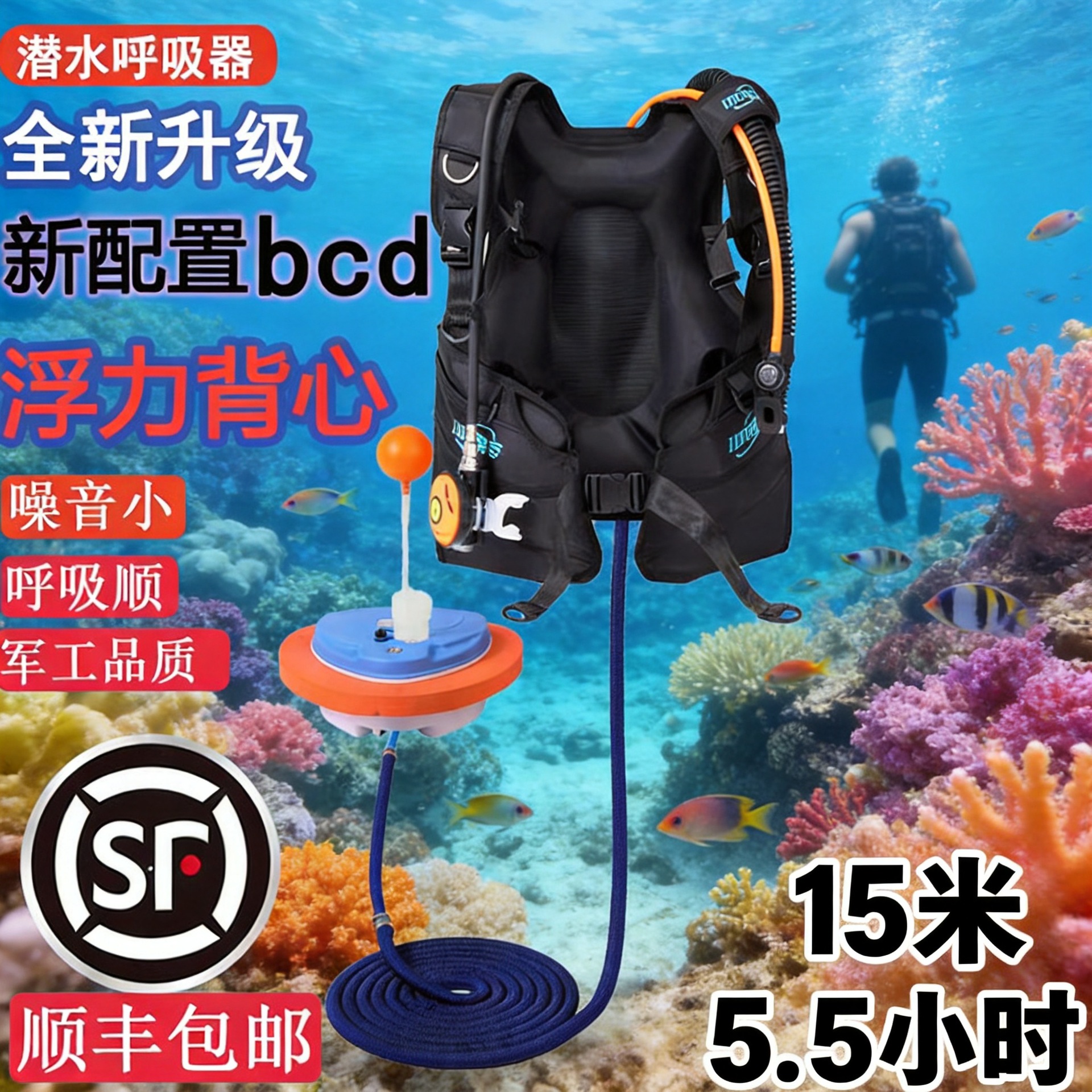 潜水呼吸器机水肺潜水下抓鱼捕捞深浮捞氧气人造鱼鳃全套装备