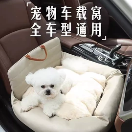 狗狗窝/笼/垫;猫猫服饰;猫猫窝/笼/垫