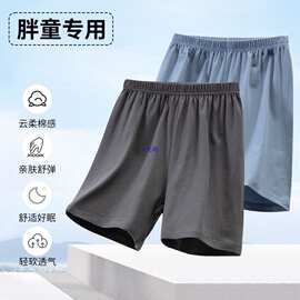 胖童莱卡纯棉短裤宽松薄款家居裤中大童平角裤夏季男孩睡裤松紧腰