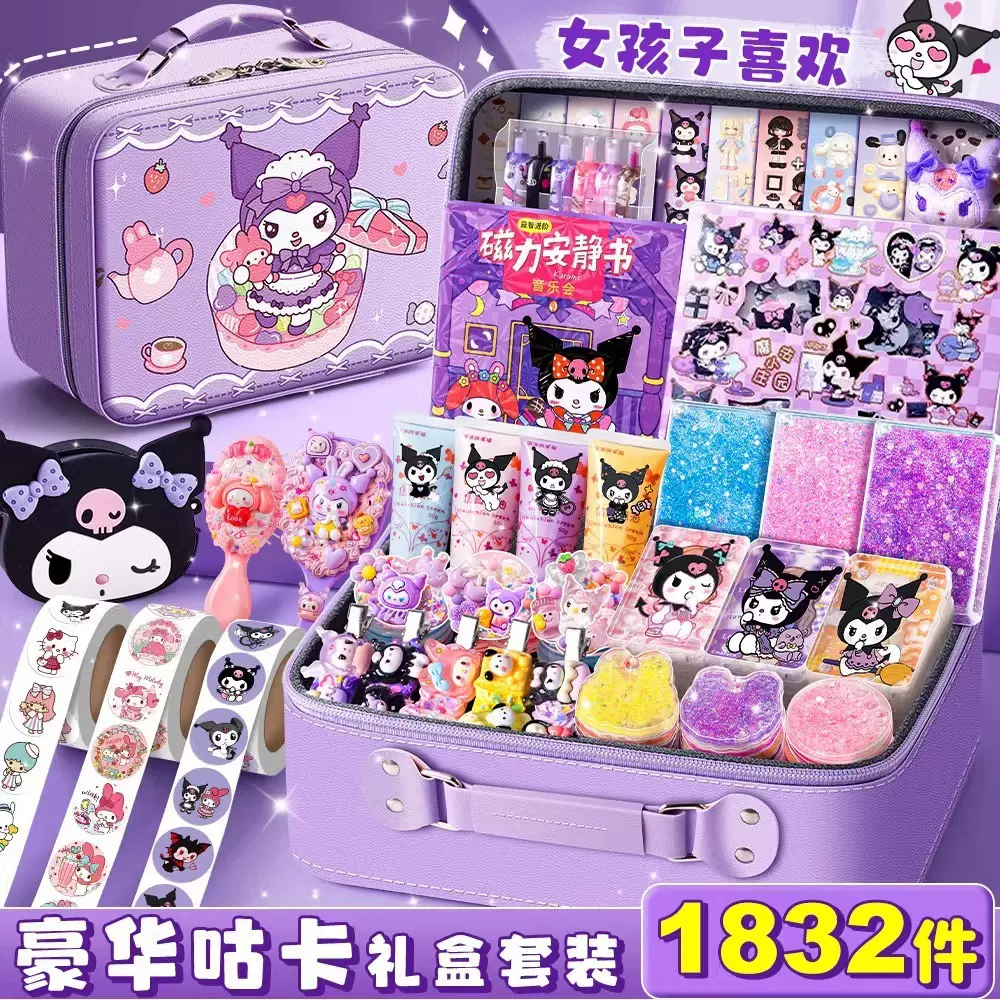 奶油胶咕卡套装女孩咕卡贴纸玩具diy流沙卡砖豪华版文具手帐贴纸