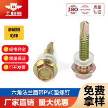 �B̼䓲��\���Ƿ��m������Թ���PVC�|�����β����Թ��β�M��